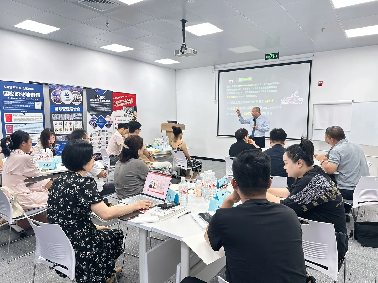 全域招商项目落地导师私教班