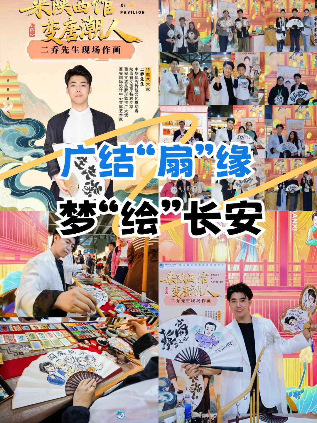 又忙了一年！进博会的热闹终于藏不住了✨