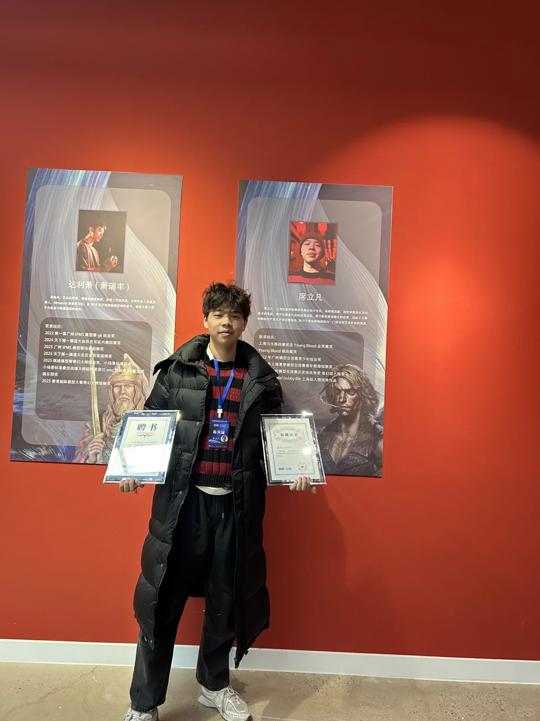 首届微缩模型艺术展，和网友面基