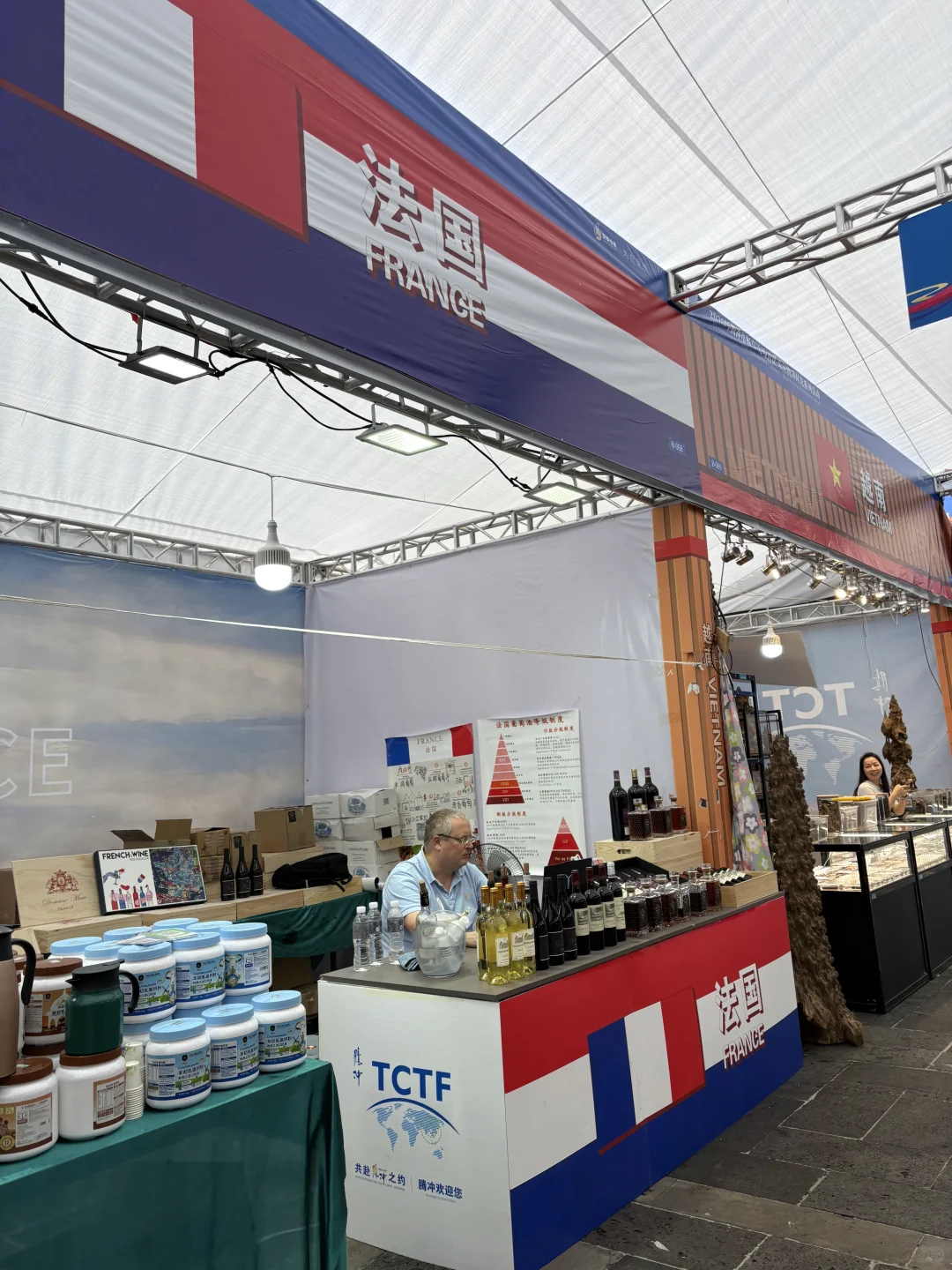 【边境贸易展】如果你27号之前在腾冲..