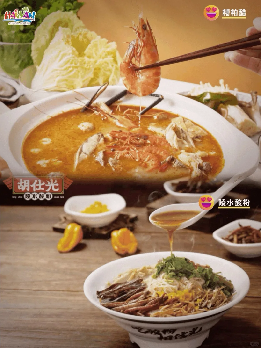 旅交会隐藏玩法！这个市集把整个海南搬来了