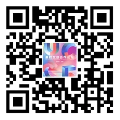 报名开启〡诚邀参加2025高校文创合作论坛