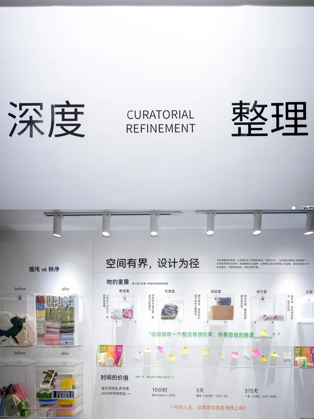 ?整理收纳师工作日常 | 广州设计展