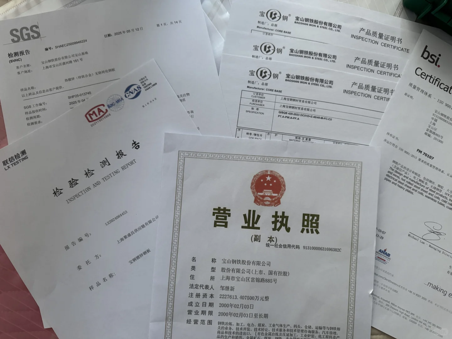 宝钢质保书查询秘籍,采购党必藏干货