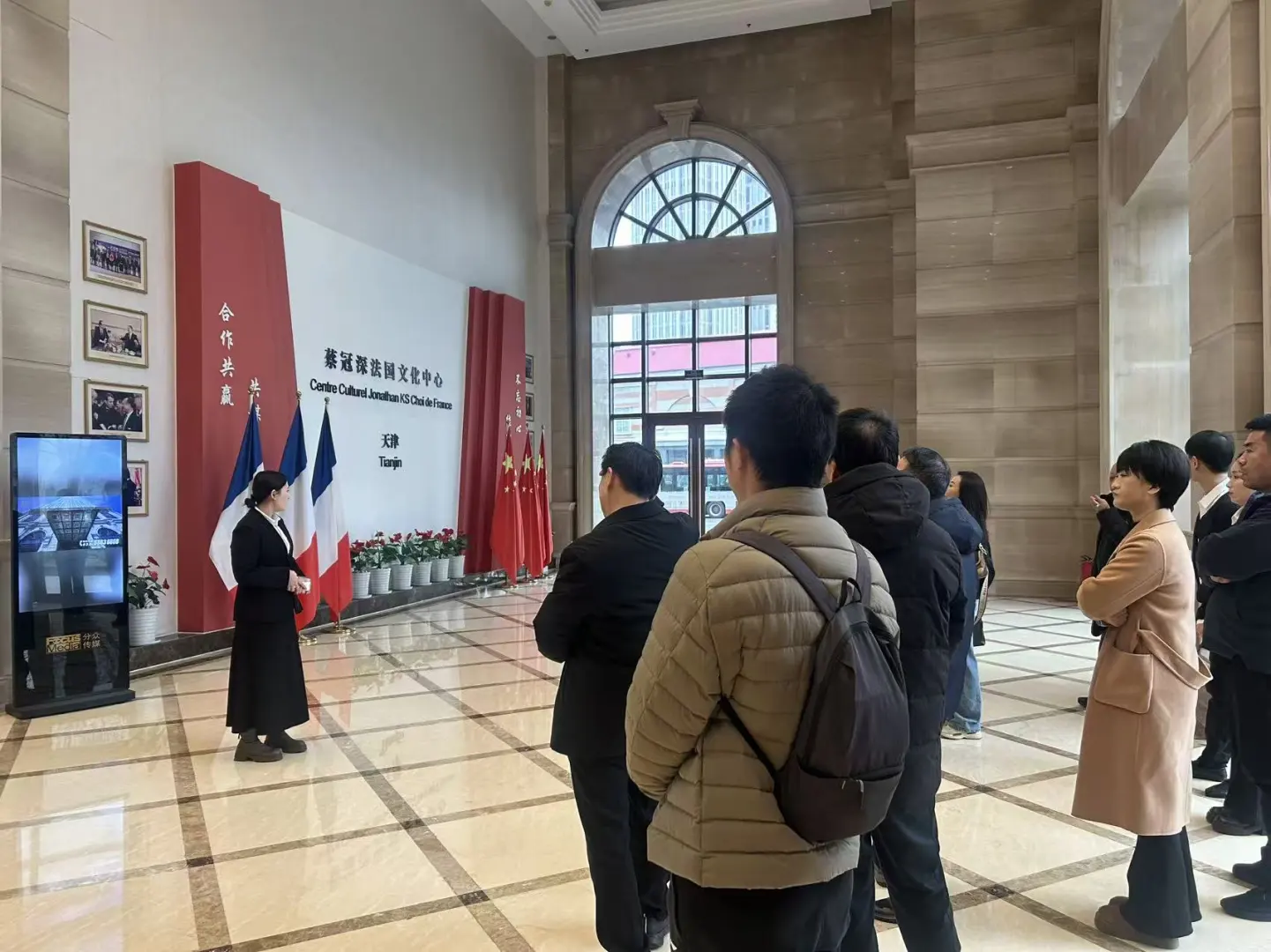 项目招商会