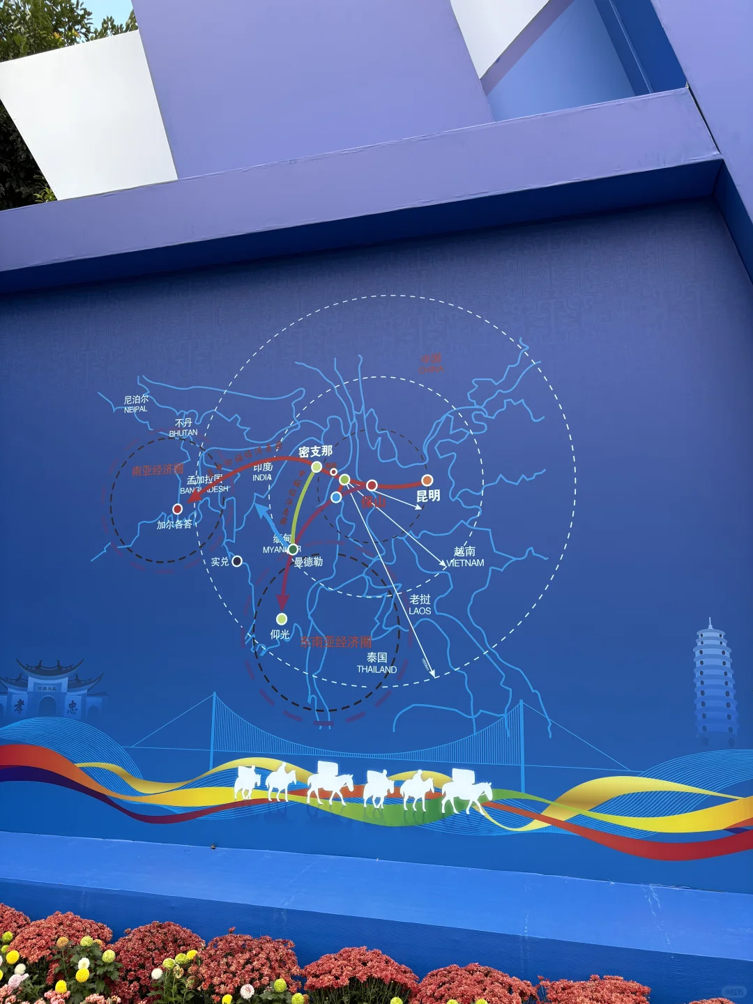 【边境贸易展】如果你27号之前在腾冲..