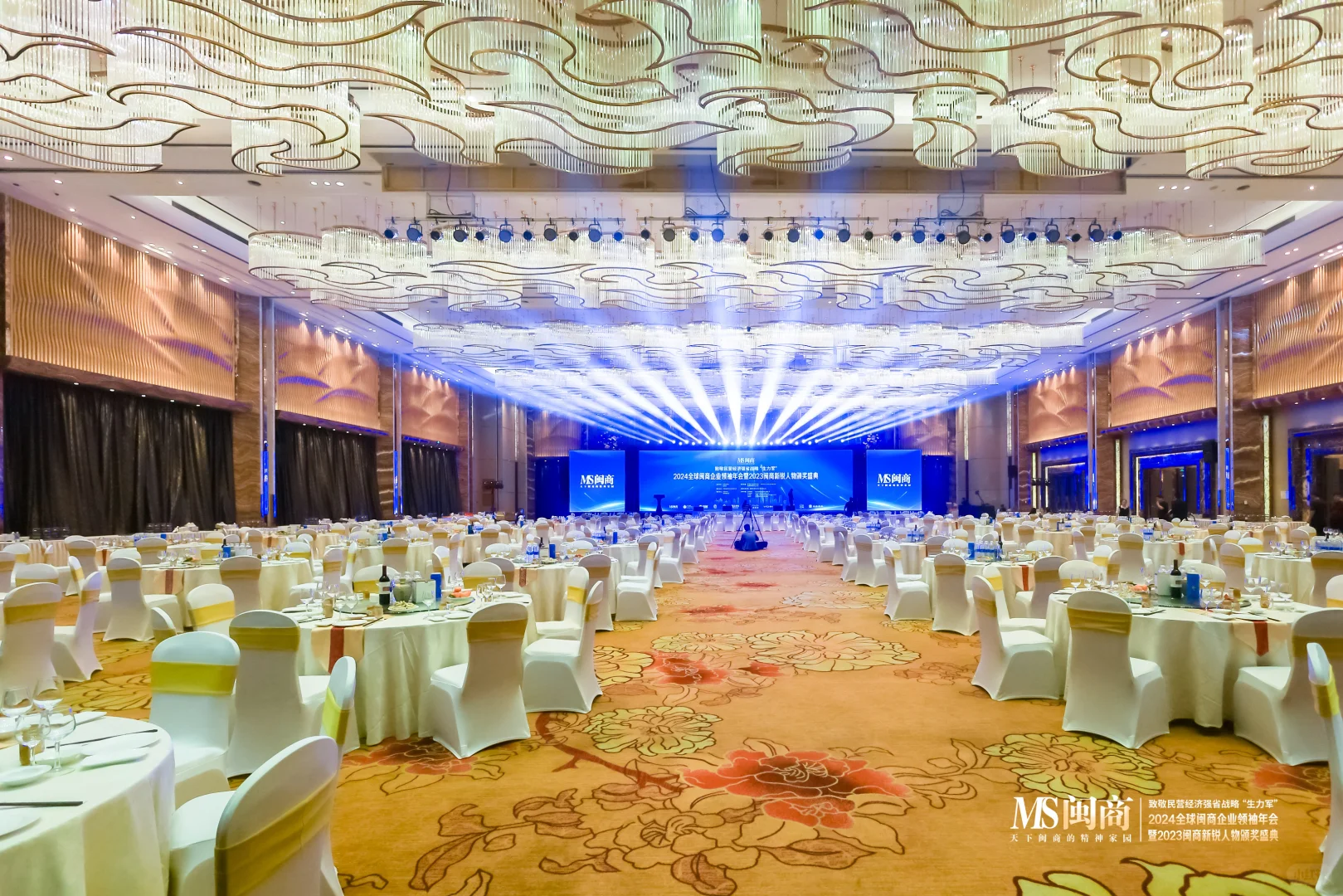 案例分享：2024全球闽商企业领袖年会