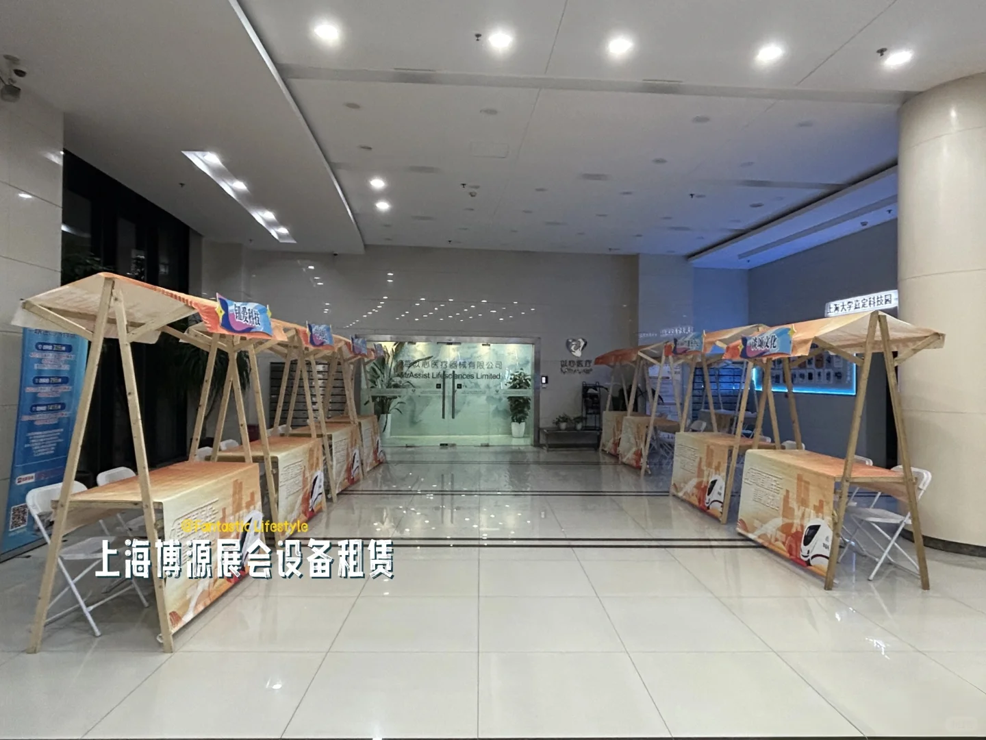 【租借】展销会市集活动桌椅市集摊位架帐篷