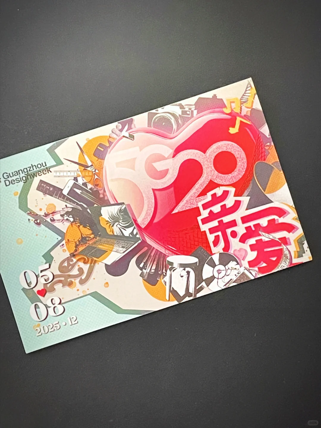 广州设计周｜可领门票