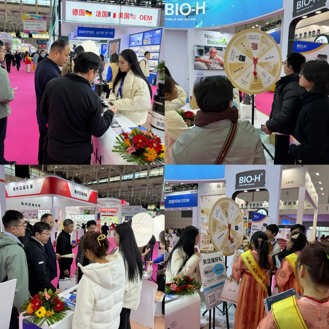 深圳HNC健康营养展，我们来了！