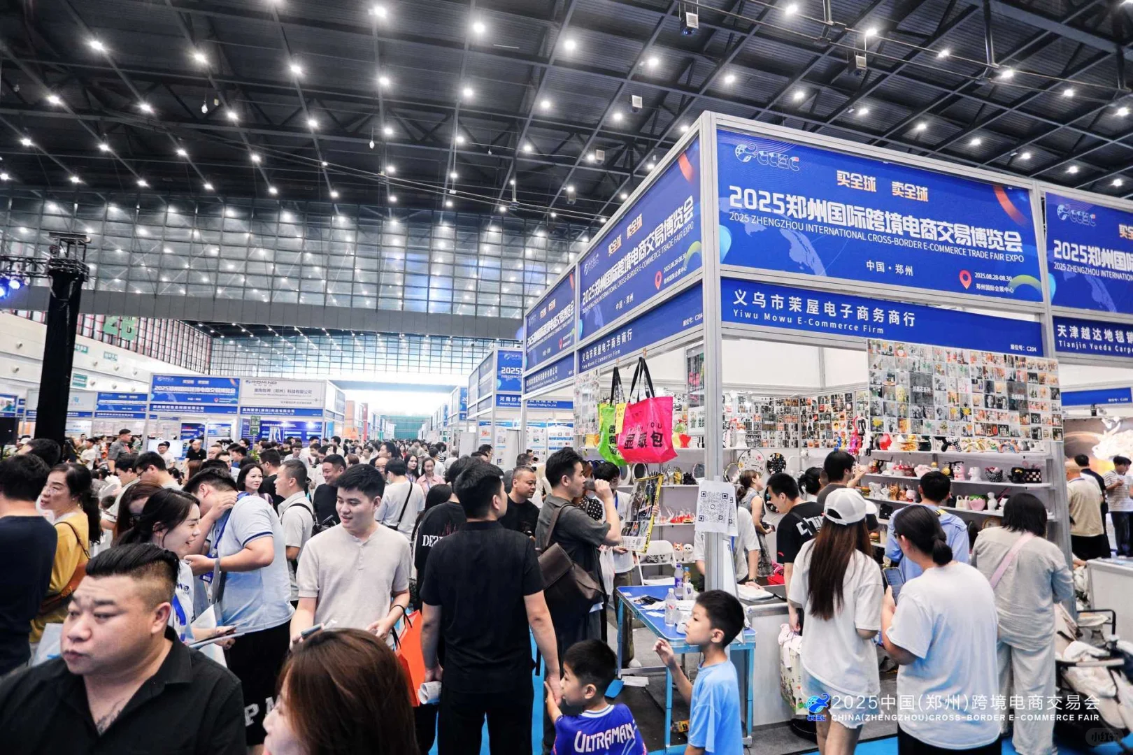郑州跨境电商交易会定档8月28
