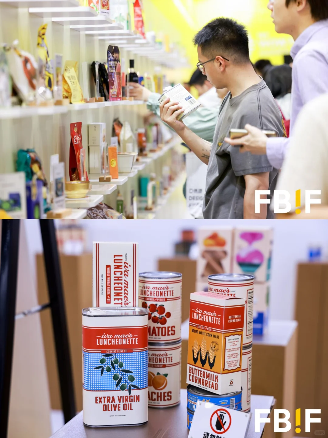 FBIF2026校园大使持续招募中,就差你啦!