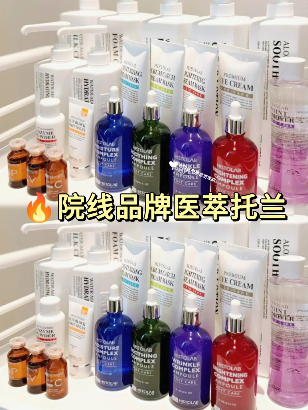 美业内部人员不会告诉你的院线拿货渠道‼️