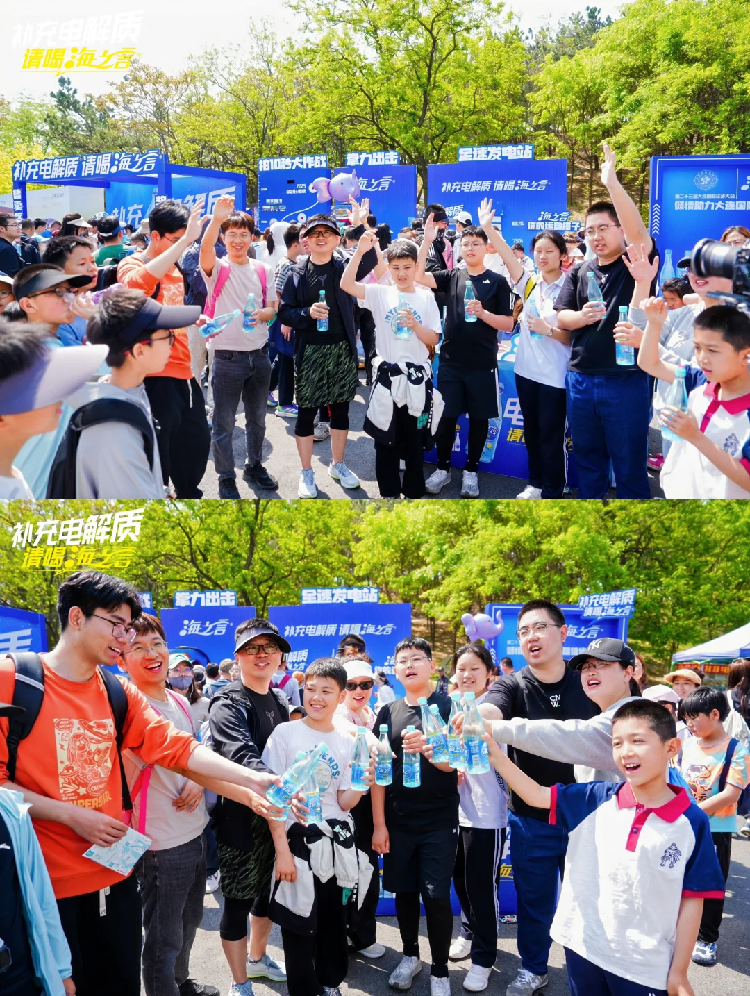 大连徒步大会｜海之言饮品活动拍摄