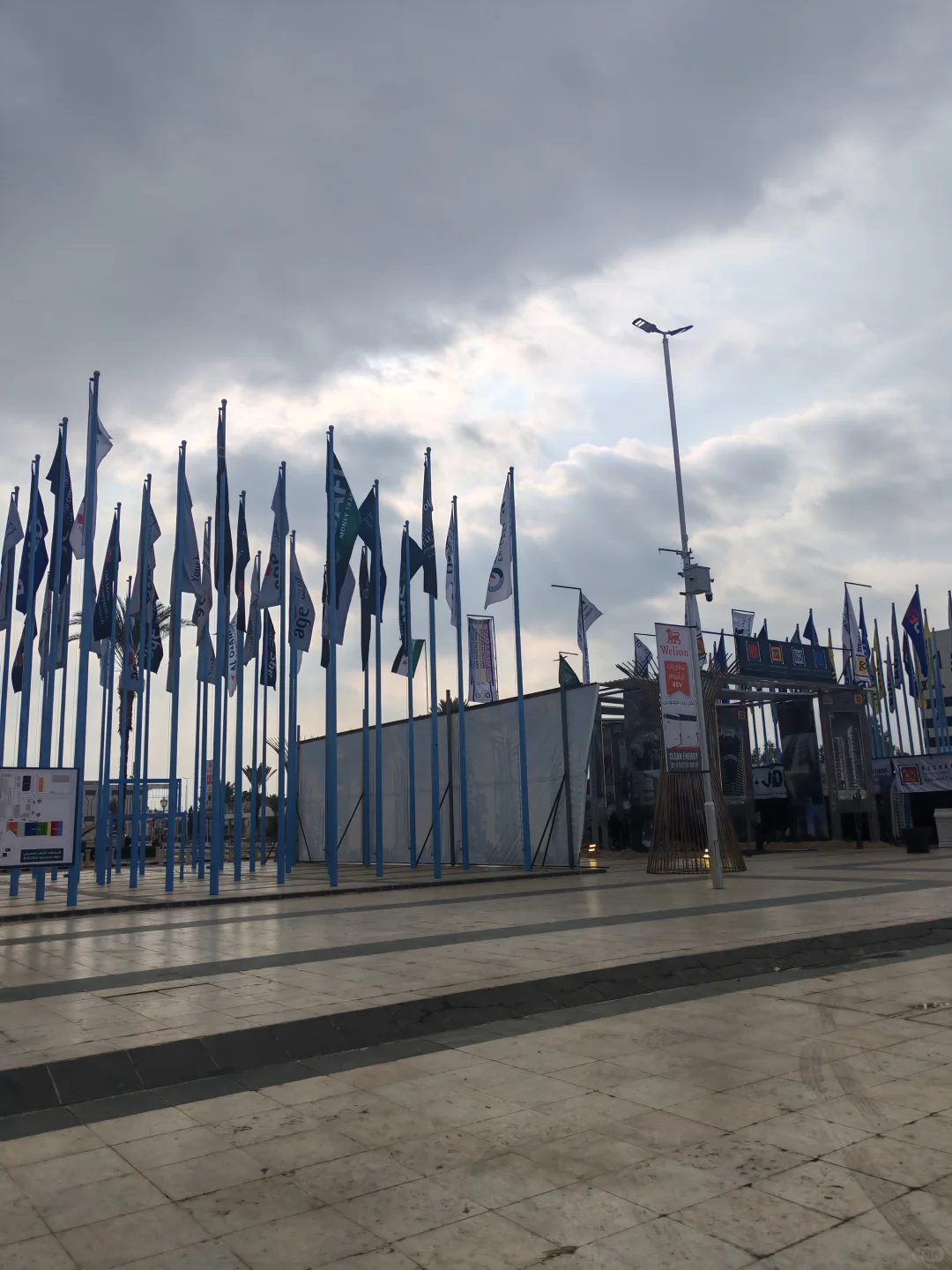 大马士革国际展会