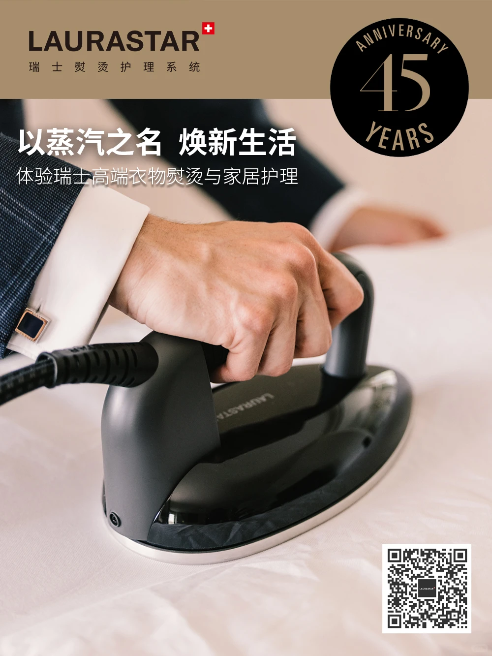 小进博会逛展攻略!瑞士宝藏品牌组团来啦