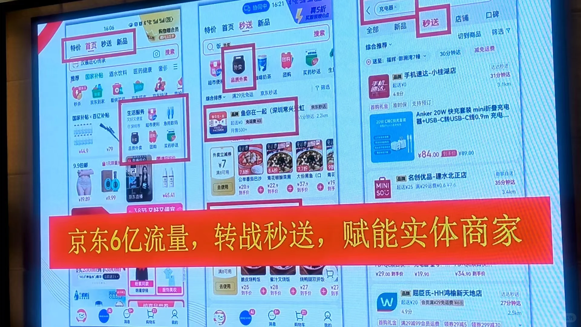 险遇招商骗局，大家要小心啊(一)