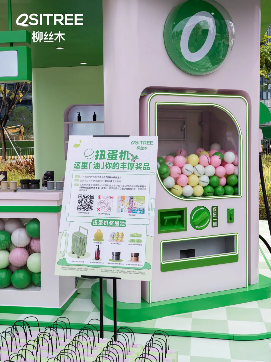 广州靓女们看这里!假期来市集嗨玩赢好礼?