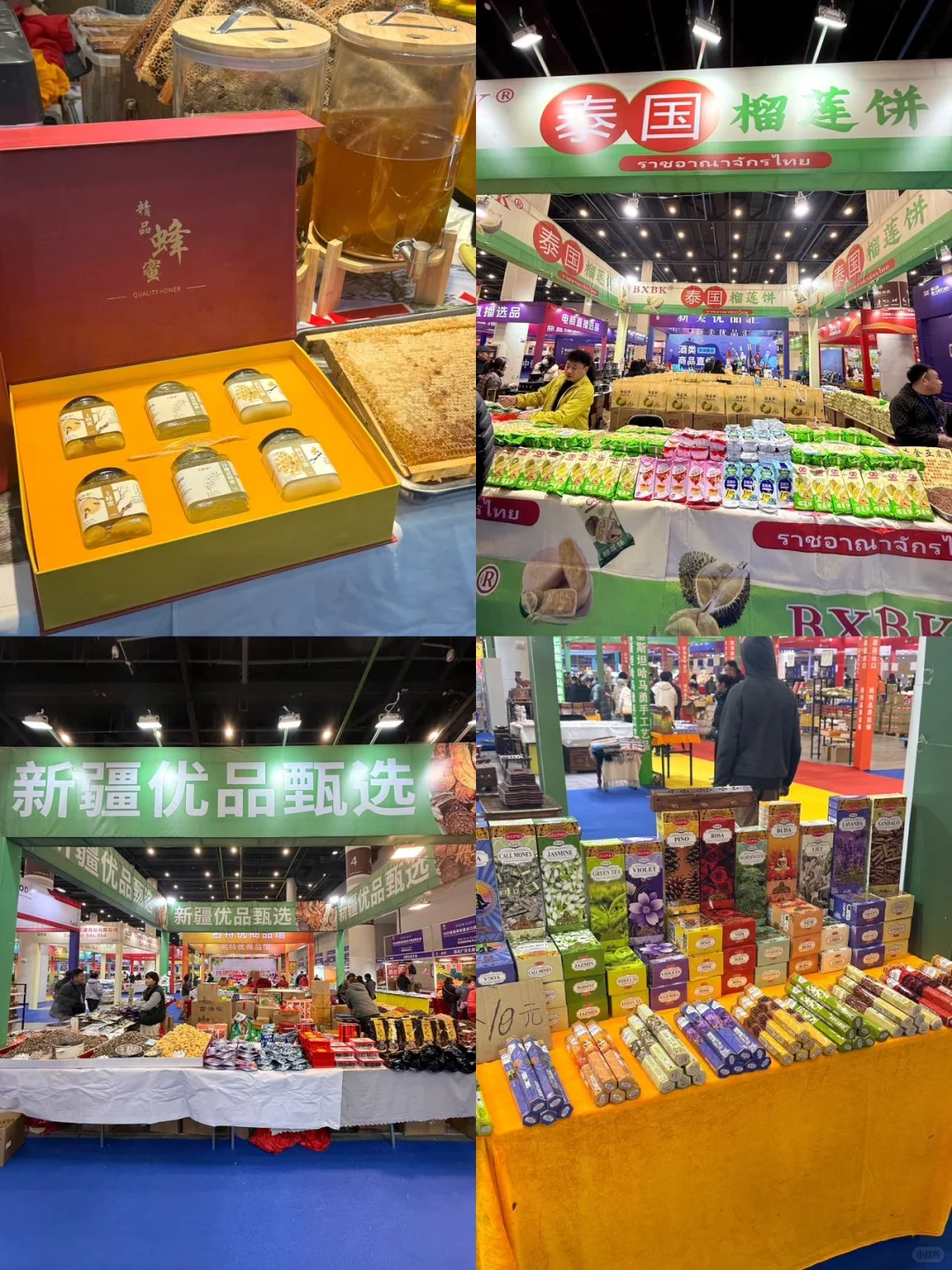 淮安进博会！！太好逛了！！！