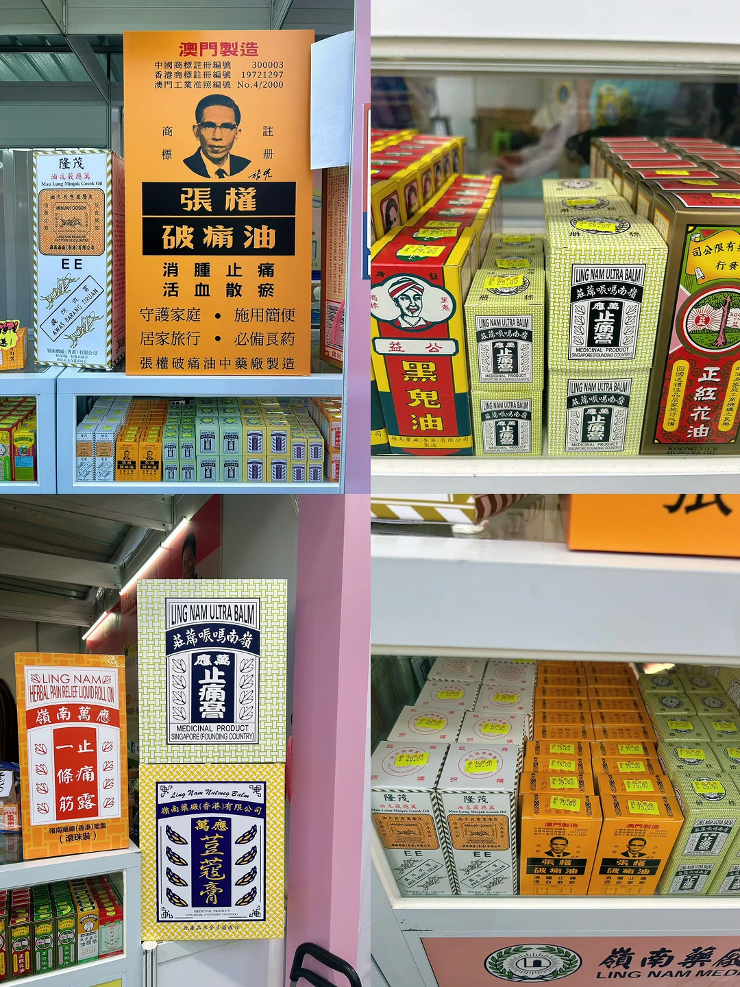 “??铜锣湾工展会?｜跟着本地人闭眼入?️