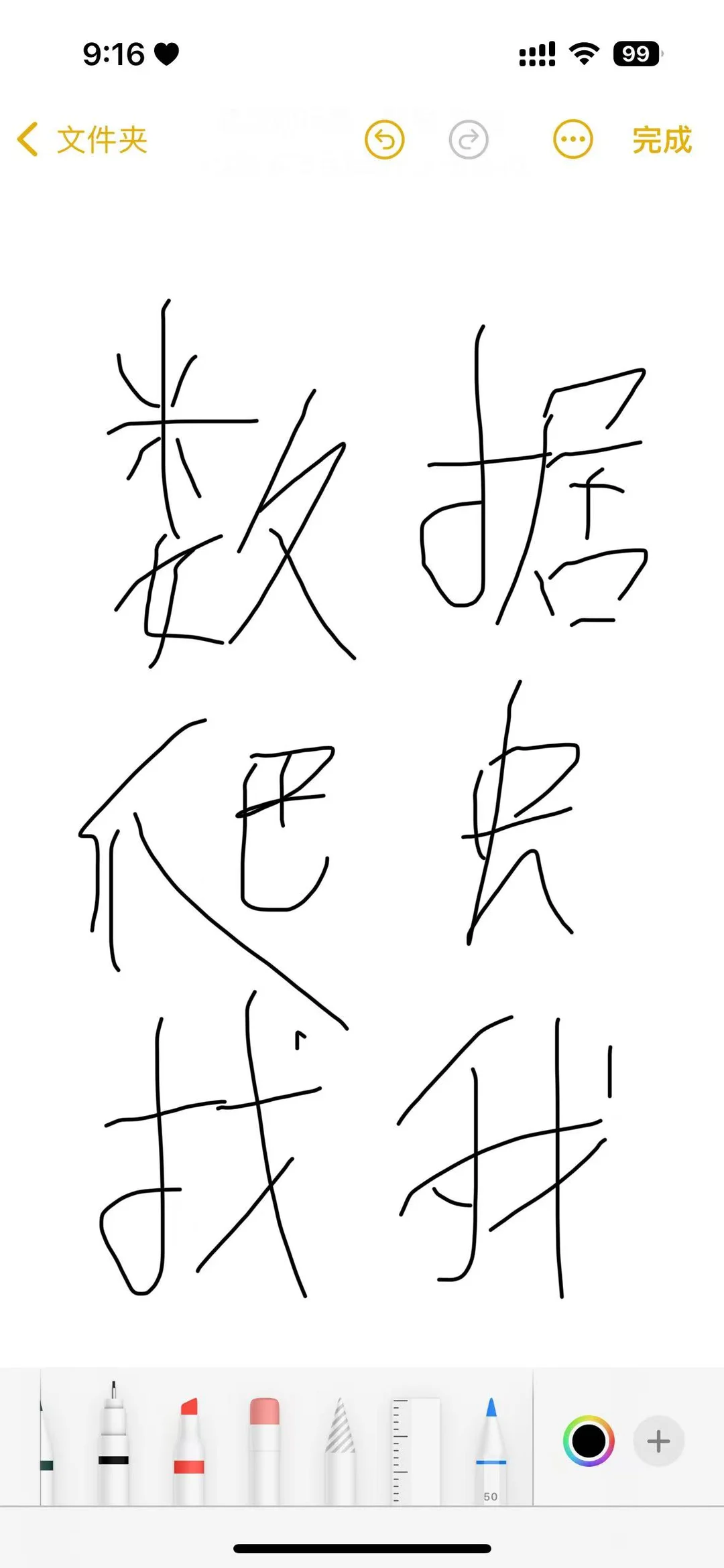 淘宝天猫店铺商品整店采集