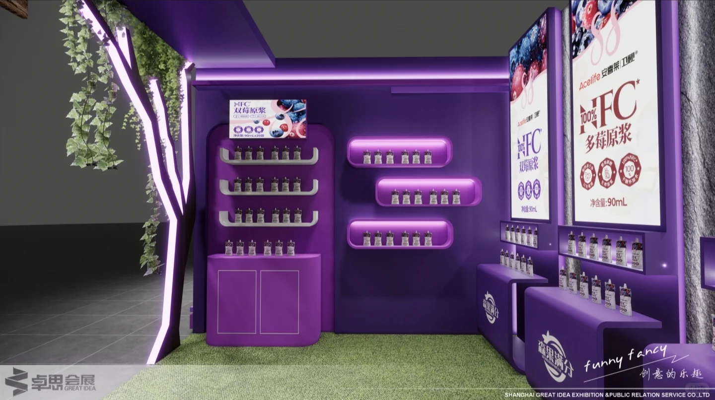 ?展会设计✖健康饮品展|自然风原生展台