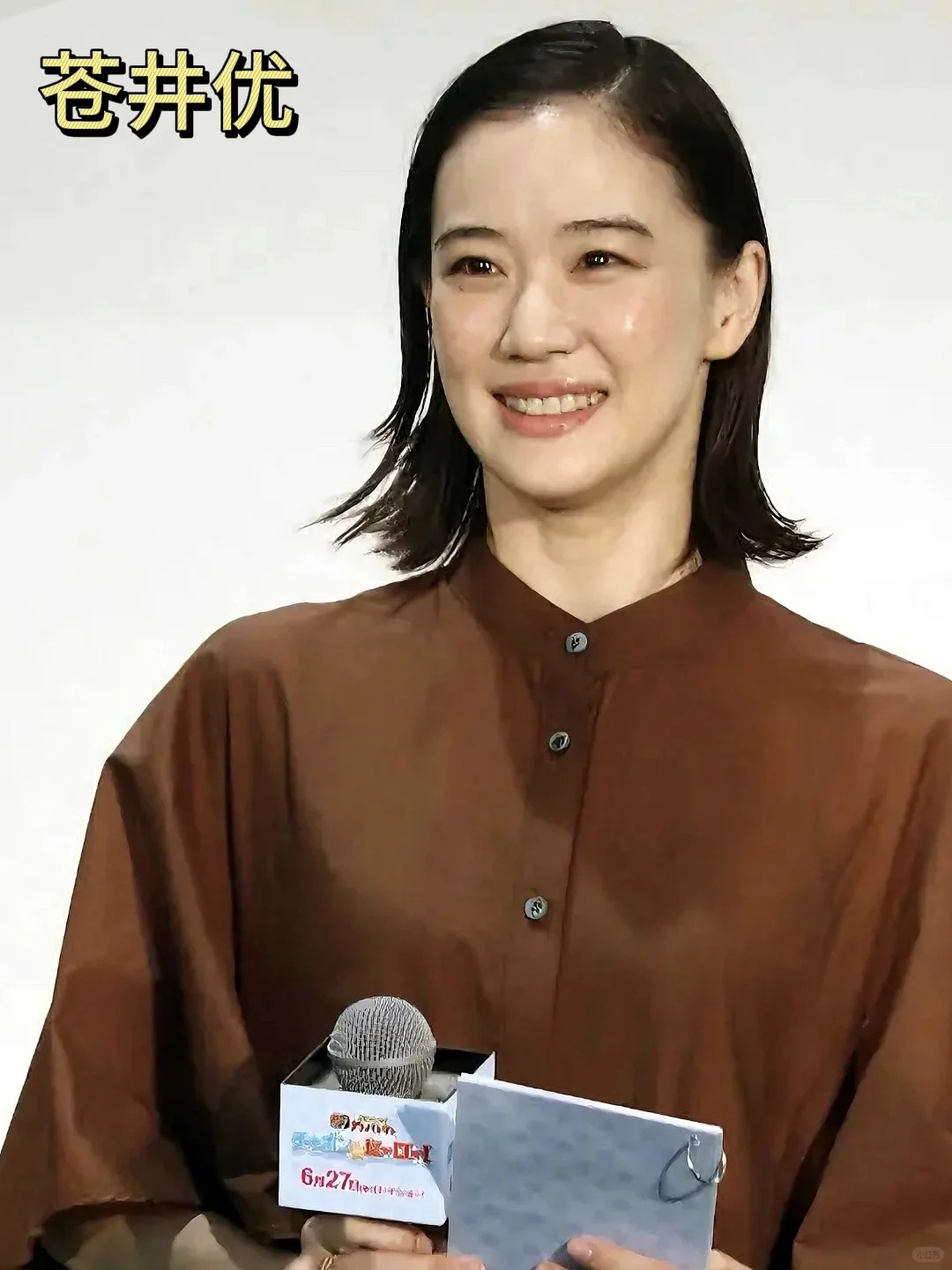 救命！日娱这几位“85”花才是永远的神吧?