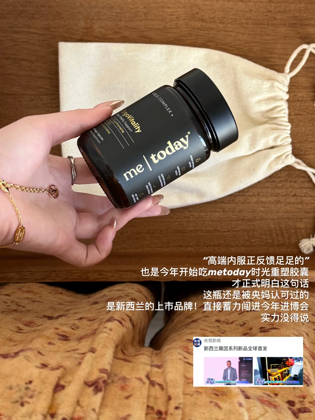 肌肤无龄感才是女人最好的风水!