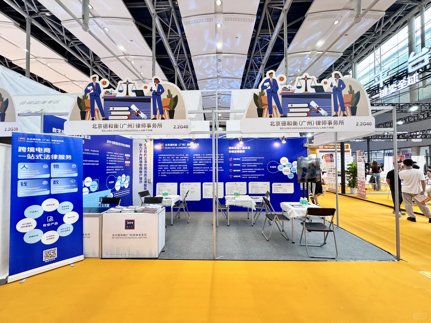 中国（广州）跨境电商交易会欢迎来逛展