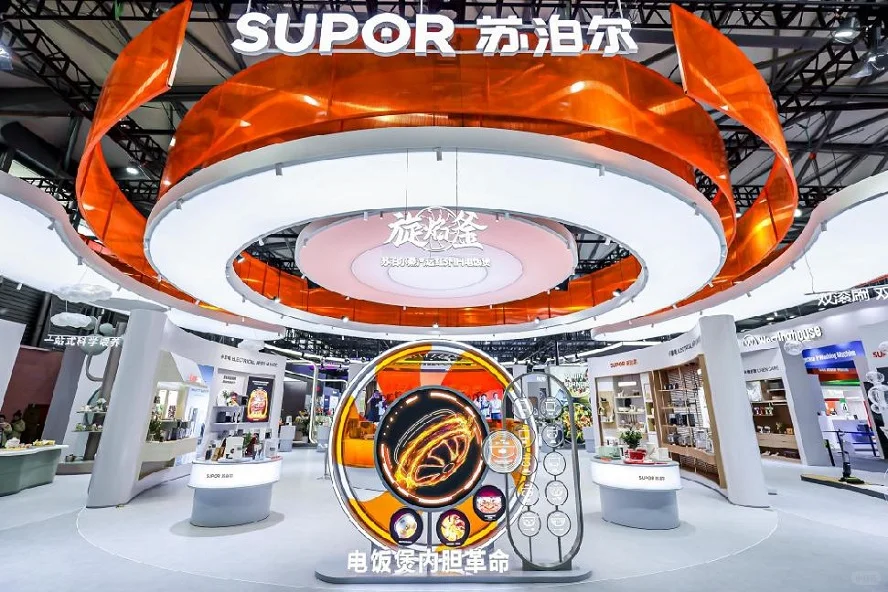 AWE2026——家电消费新纪元，即将开启！