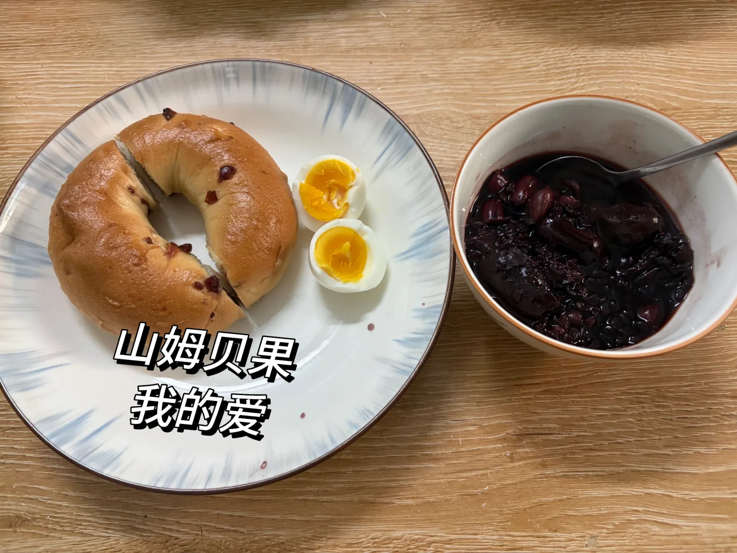 孕期山姆采购｜零食+水果分享