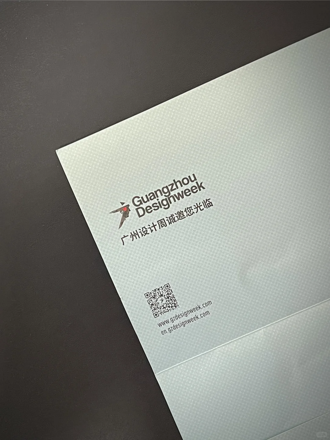 广州设计周｜可领门票