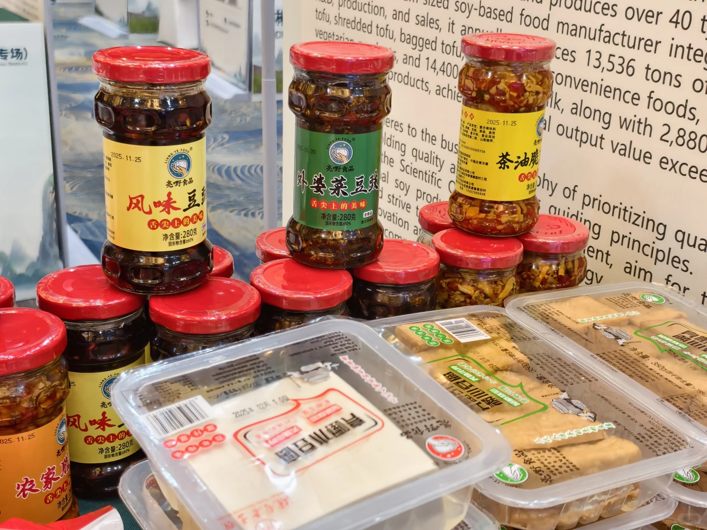 展后回顾:2025湖南外贸特色产业供需对接会