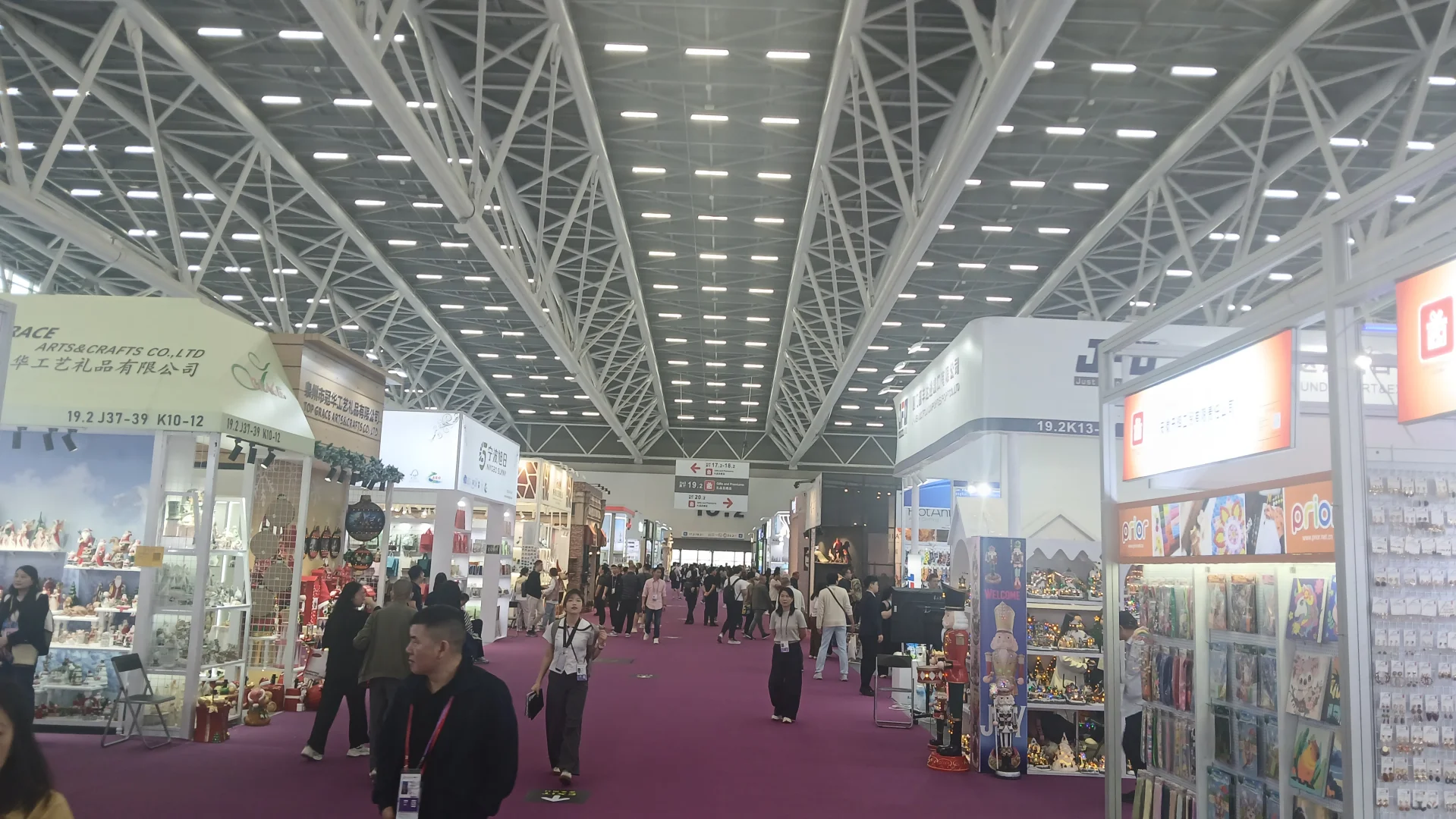 廣州交易會138屆第2期