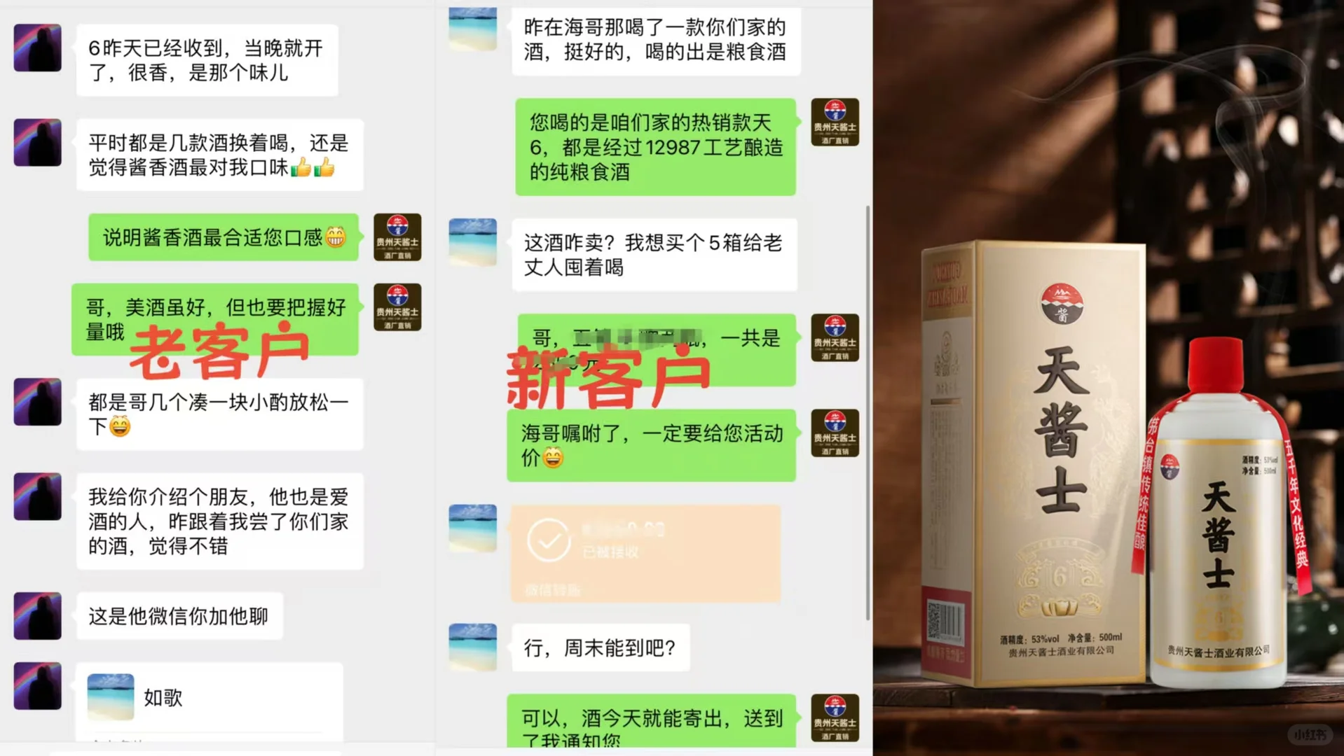 晒单！好酒品质会说话