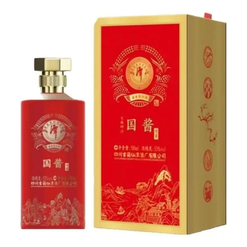 潭酒国酱传承 批发市场拿货什么价？