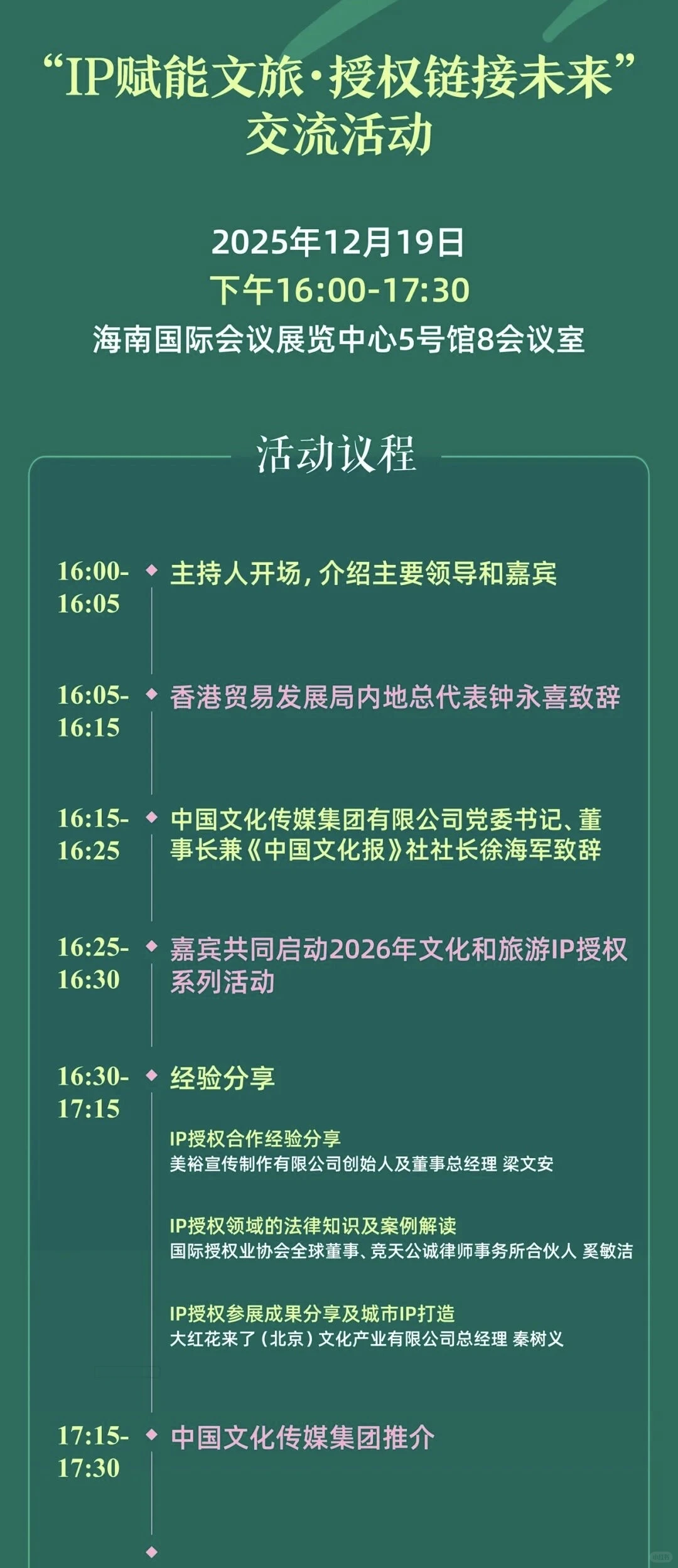 内含剧透⛔️超全der逛展攻略快收好！