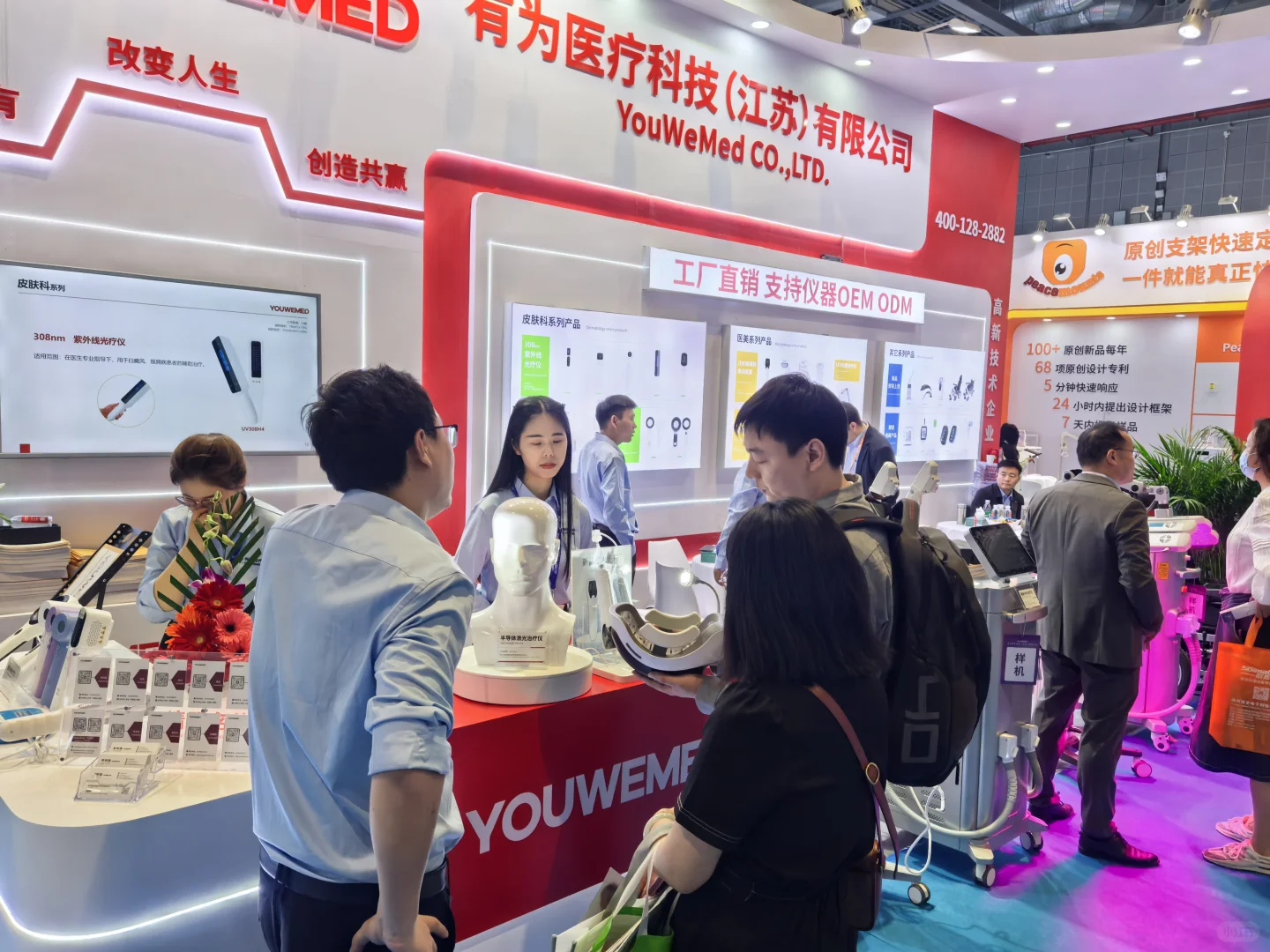 美丽无国界！美博会见！