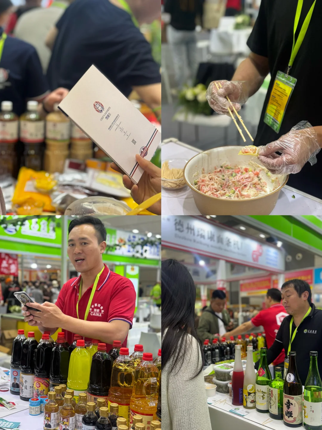 ? 谁跟我一样热衷逛展会！大开眼界！?