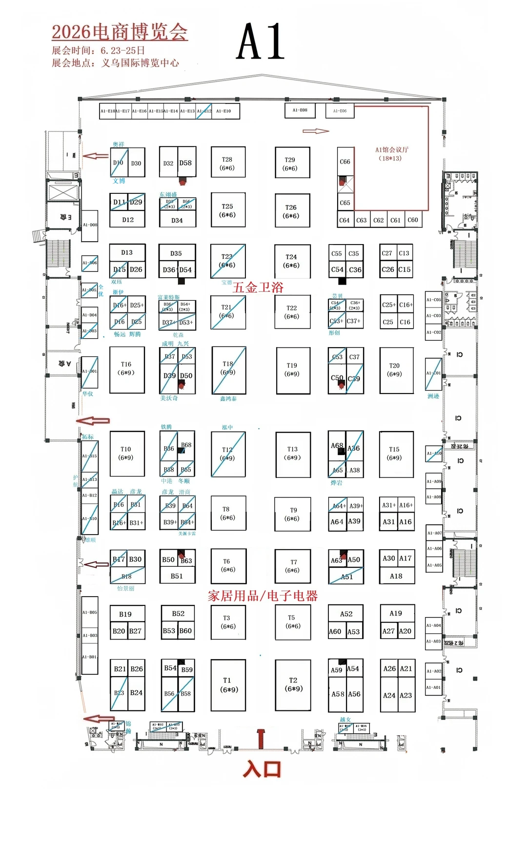 2026义乌跨境外贸出口展