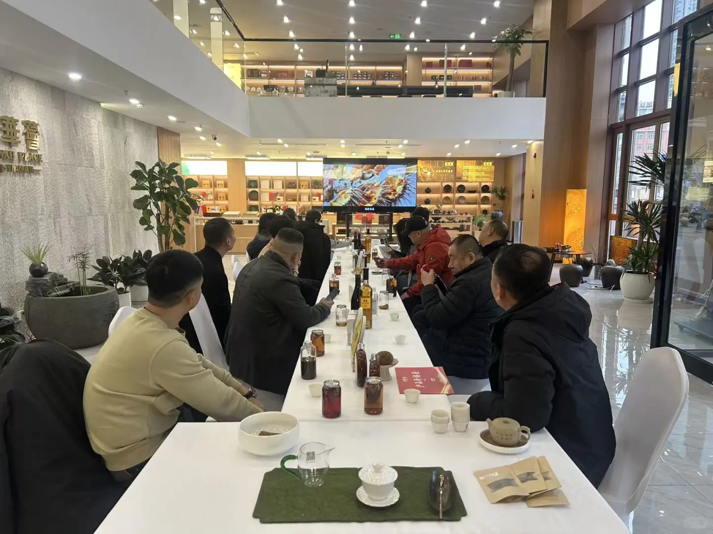 项目招商会