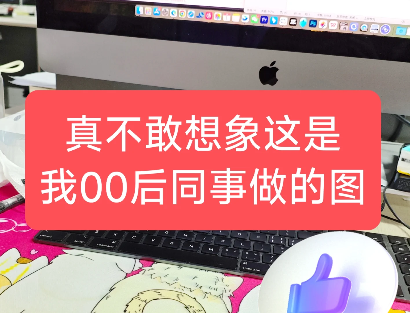 真不敢相信这是我00后同事做出来的采购计划