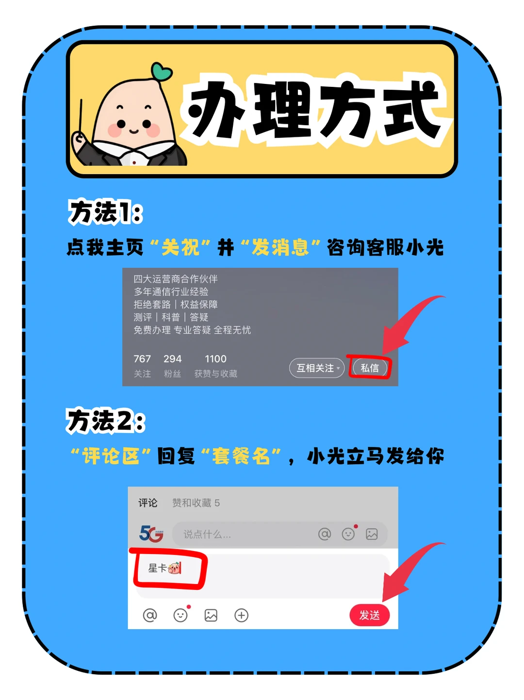 【广东移动】39元160G流量卡上架啦!