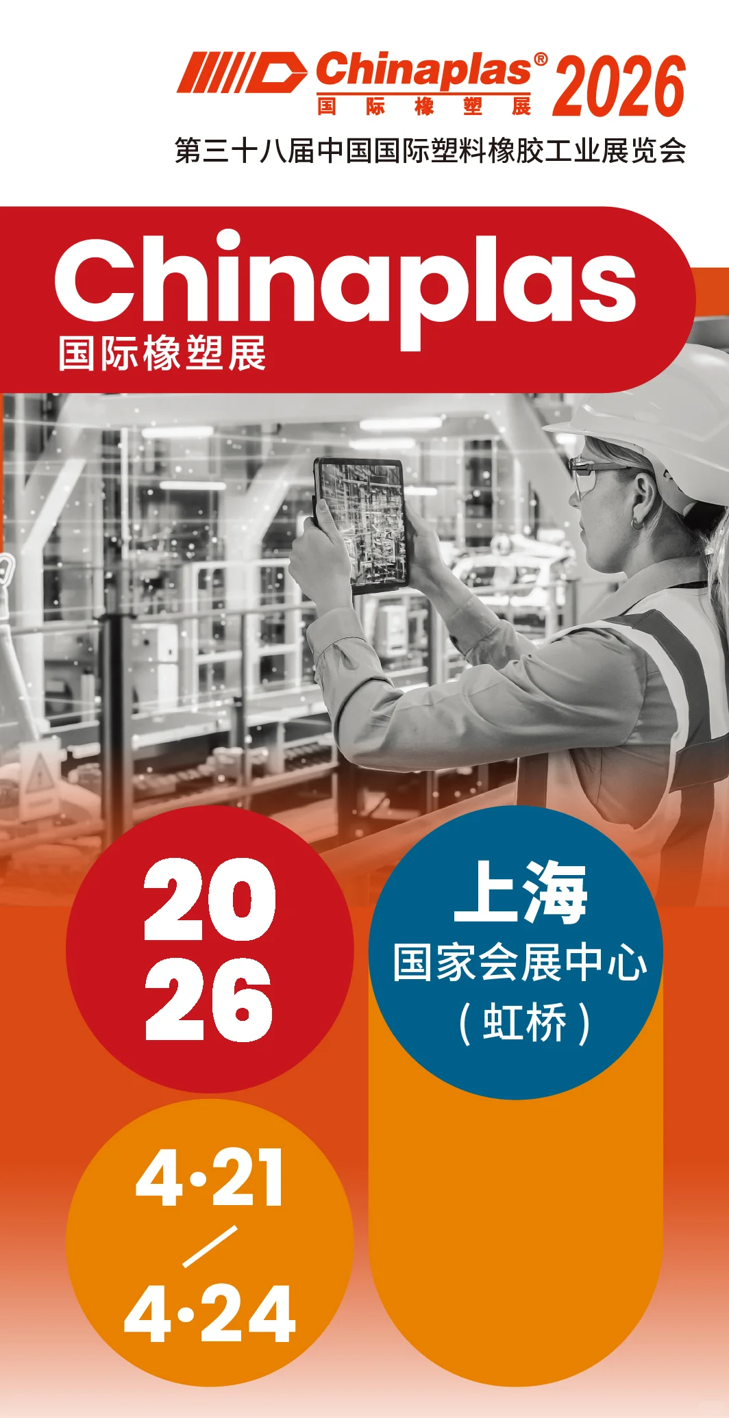 家人们!上海这个展有点东西!!!?