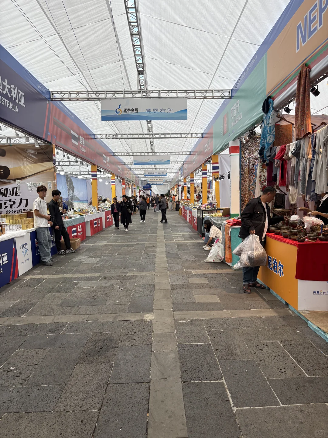 【边境贸易展】如果你27号之前在腾冲..