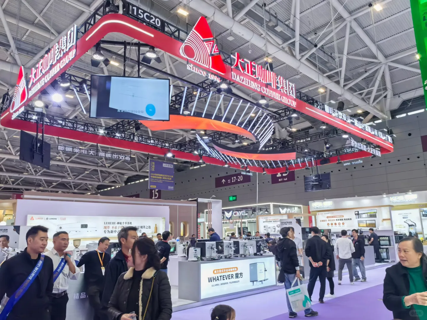 博华主办的酒店饮料展开展