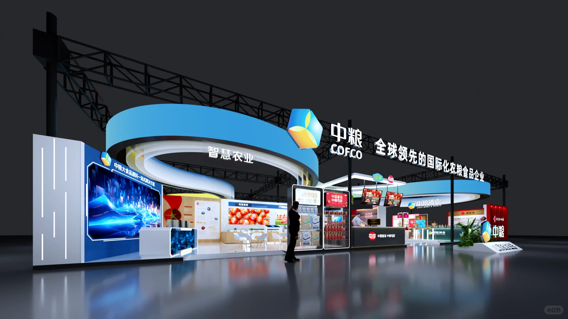 艺千秋携手中粮集团共同打造甜蜜“全家福”