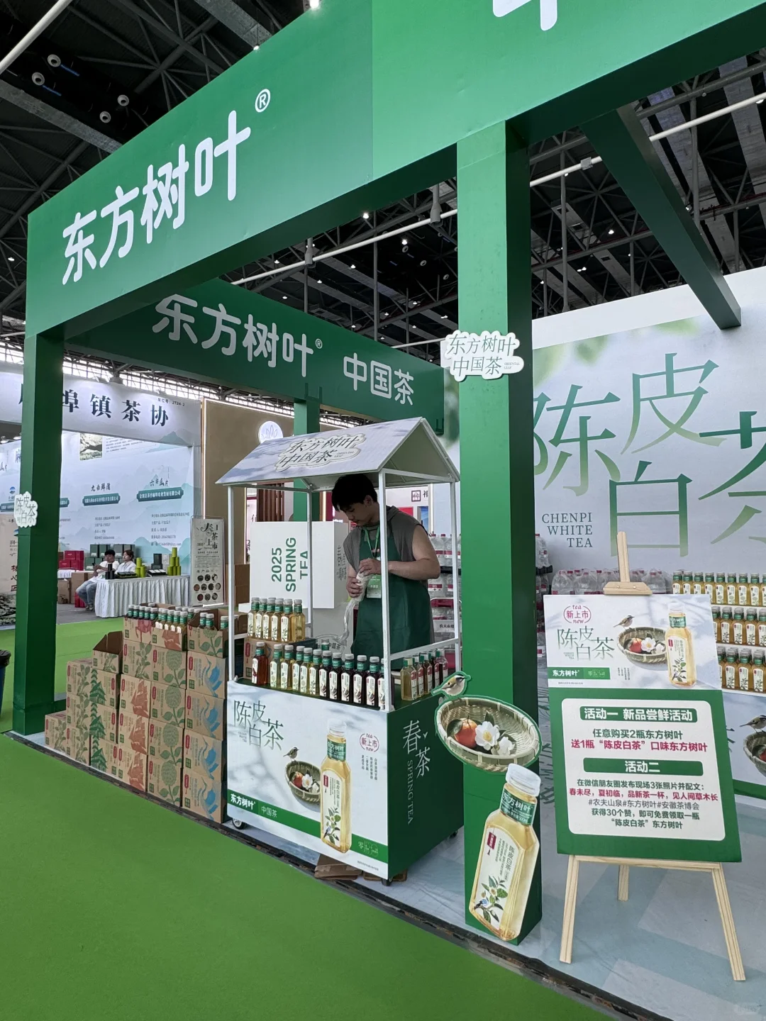 安徽茶博会！！