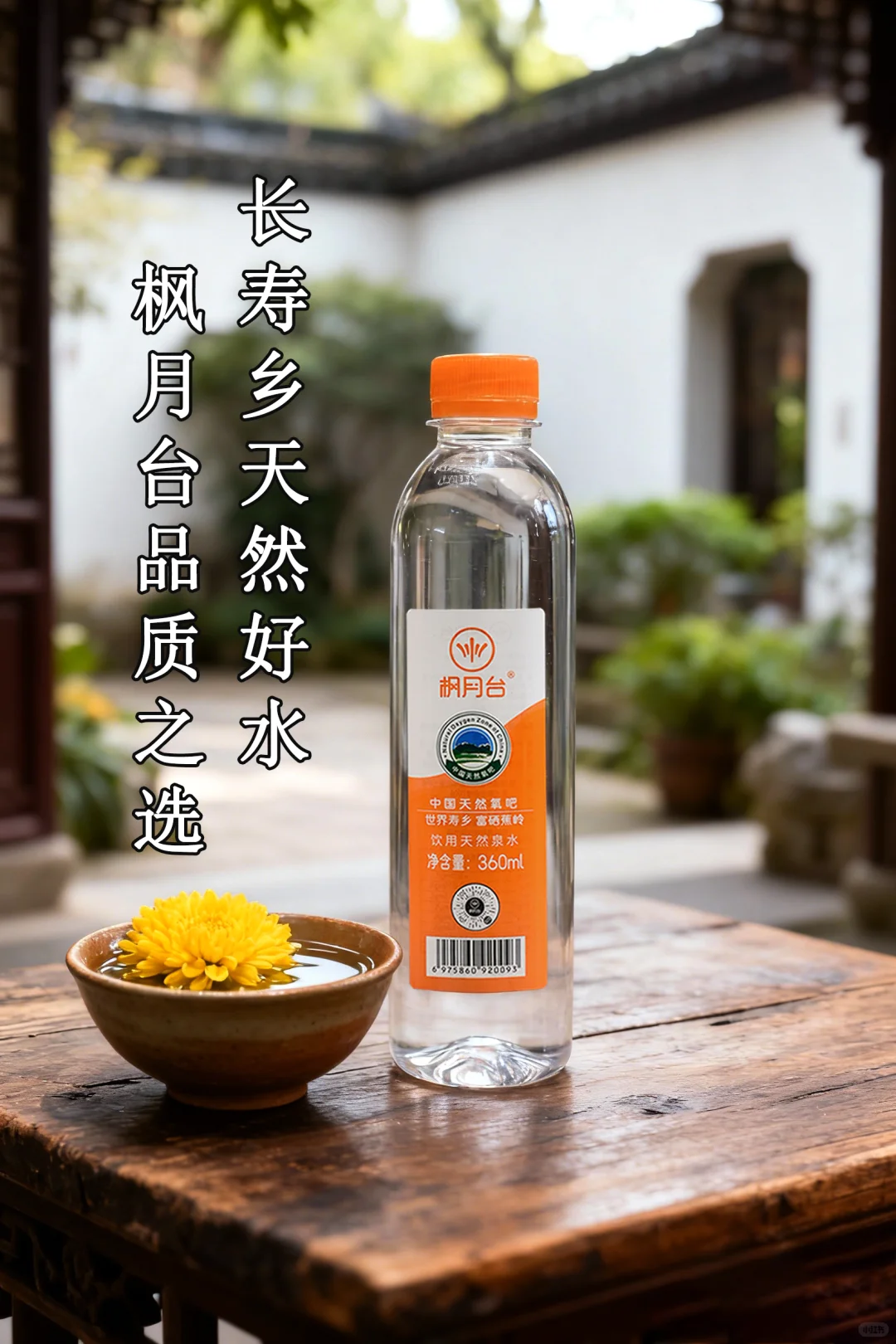 你可能忽略了最便宜的广告位。