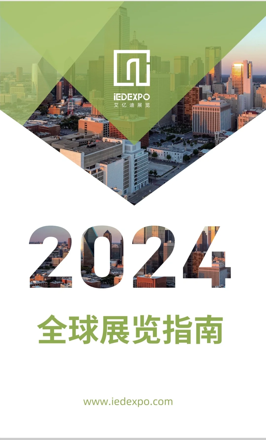 走出去，就是现在！